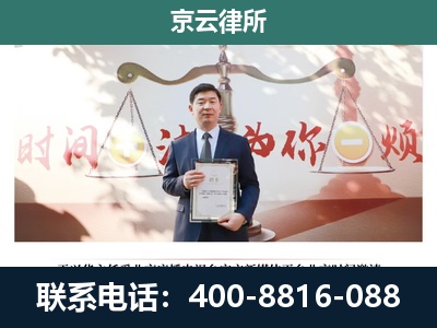 鹿泉-专业拆迁律所