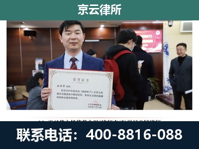 鹿泉-企业厂房拆迁律师