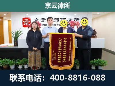 鹿泉-企业拆迁律师