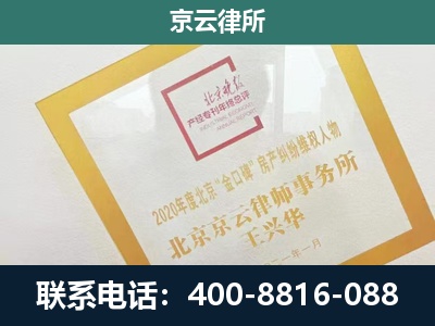 鹿泉-企业征地维权律师